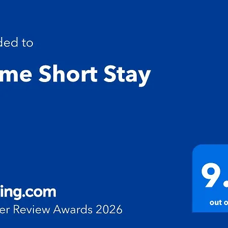 Casa de Férias Casa Malheiro 87